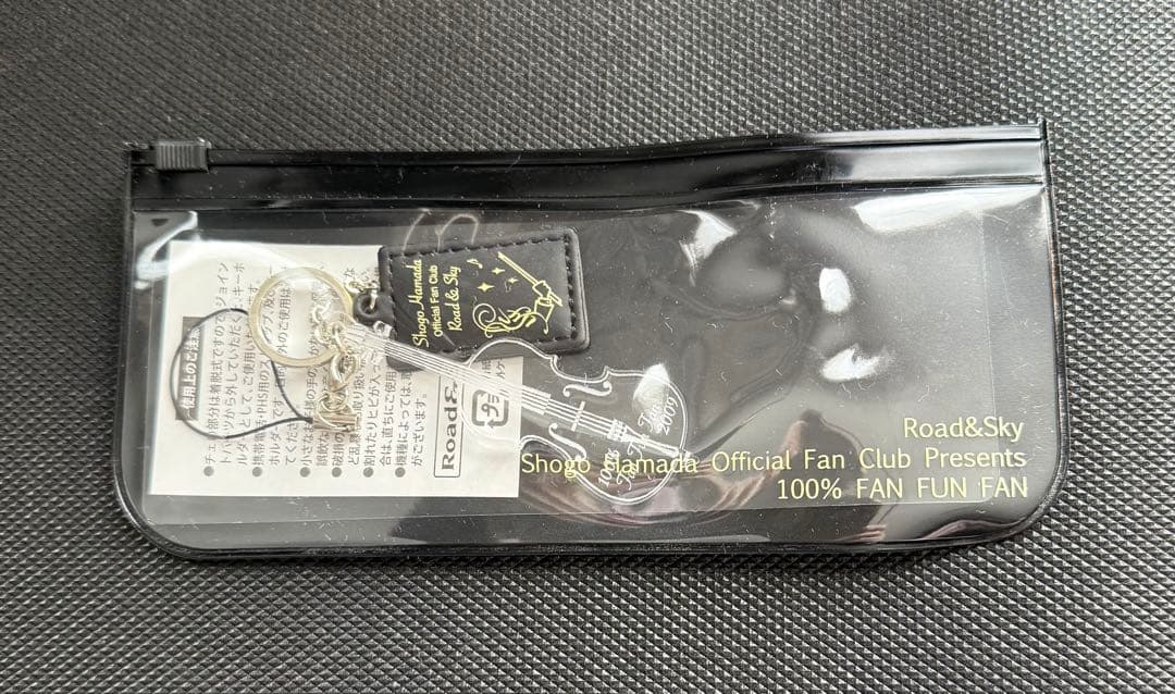 C*A様 浜田省吾 グッズコレクション【未使用品あり】