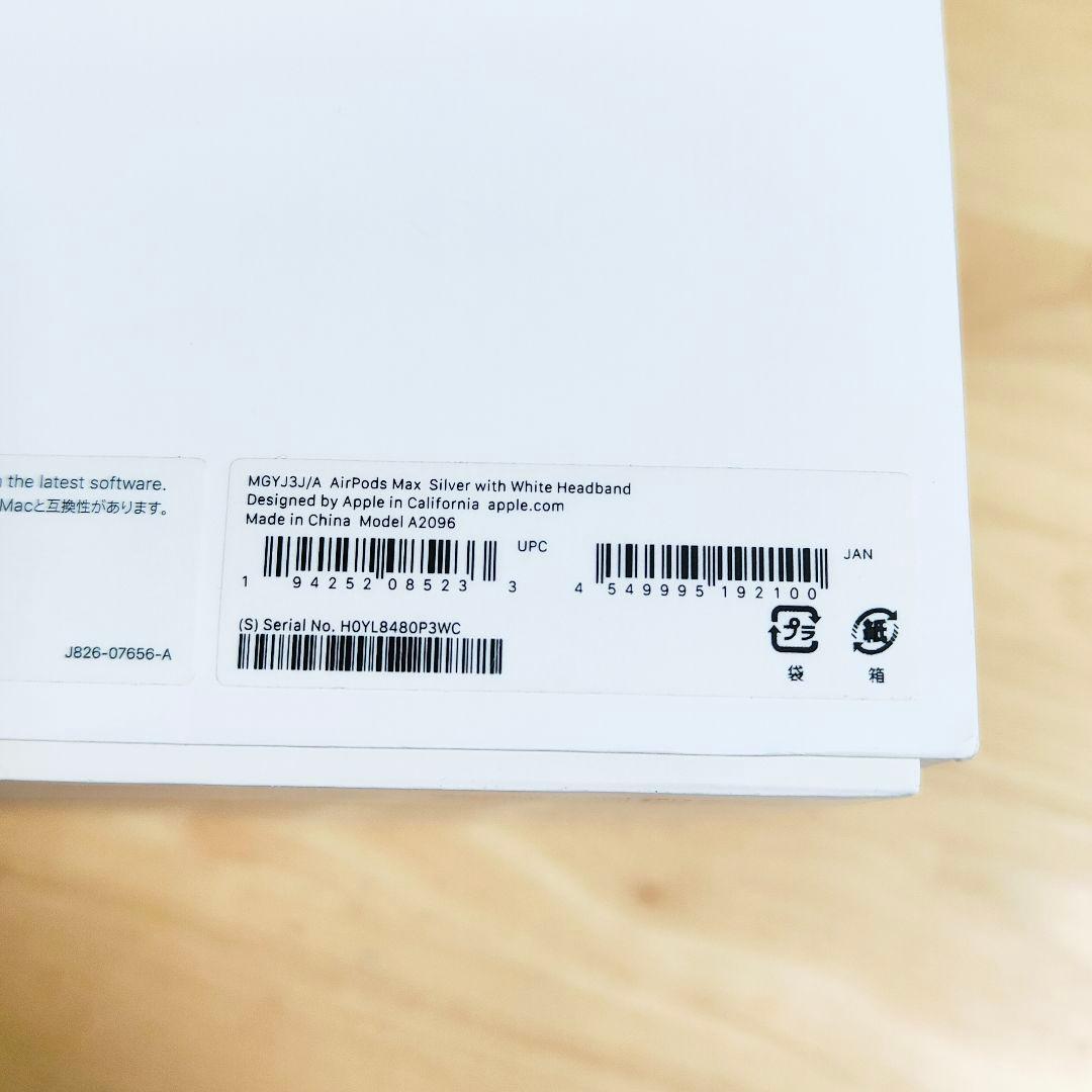 Apple AirPods Max ヘッドホン AirPods Pro max