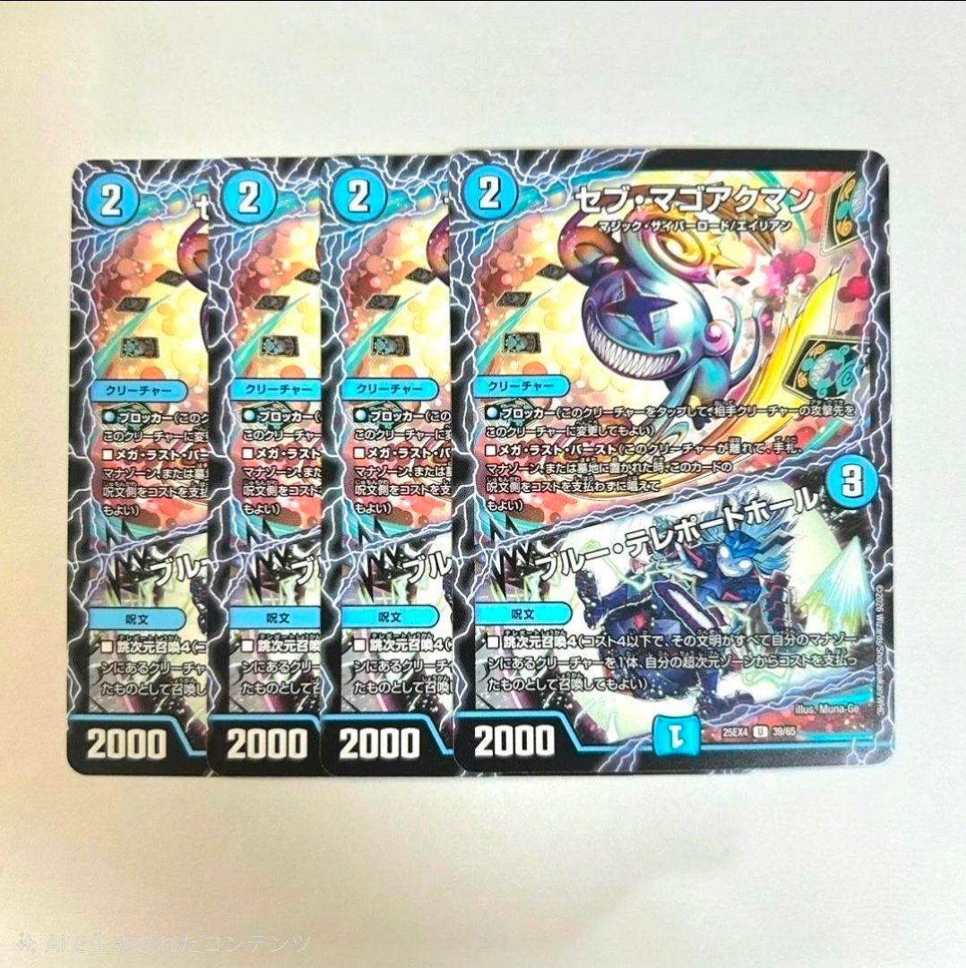 のむにん様 リクエスト 6点 まとめ商品
