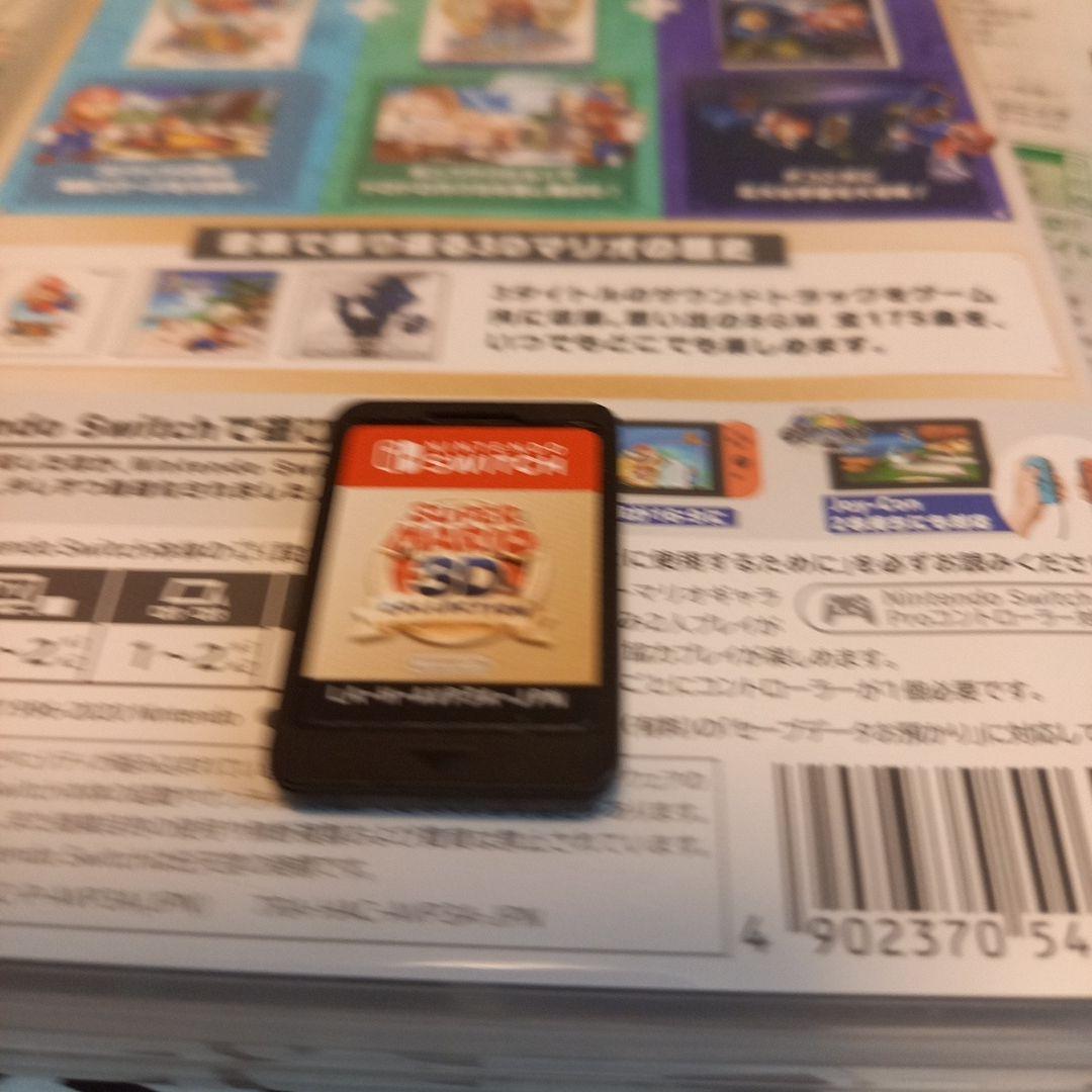 スーパーマリオ3 D コレクション