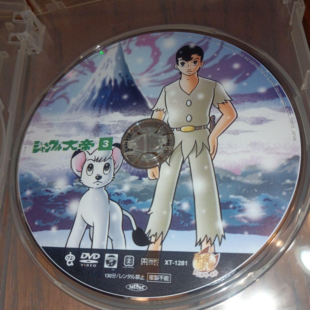 ジャングル大帝　Complete BOX （DVD15枚組）【見本品】