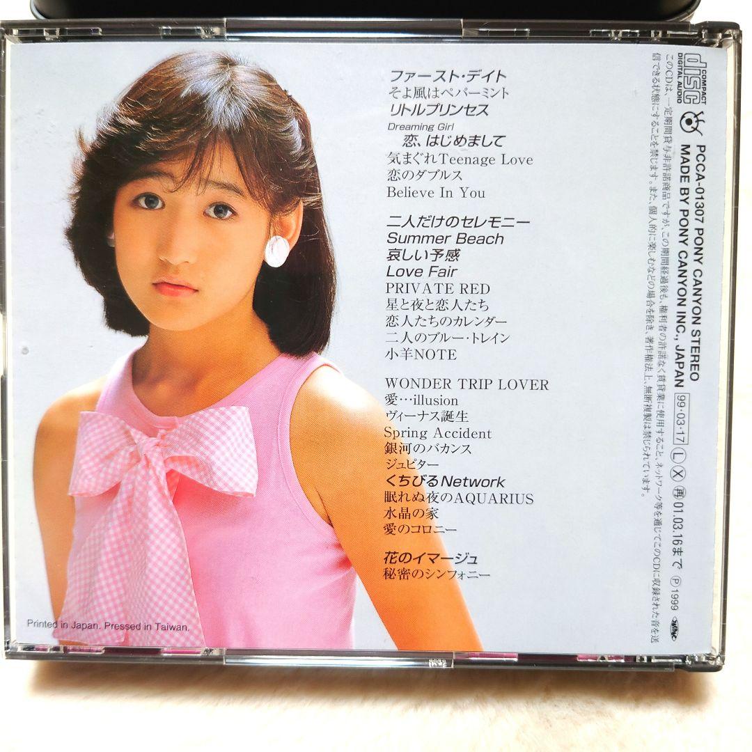 【廃盤】　岡田有希子 メモリアルBOX　CD4枚セット