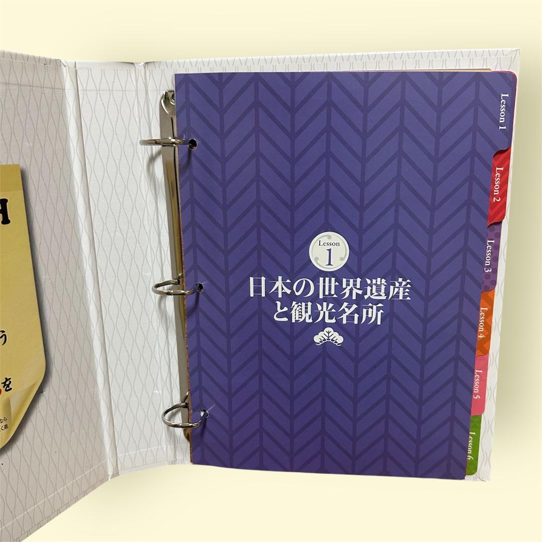 最終値下げ♩安河内哲也 純ジャパ ENGLISH DVD＆テキスト全25巻セット