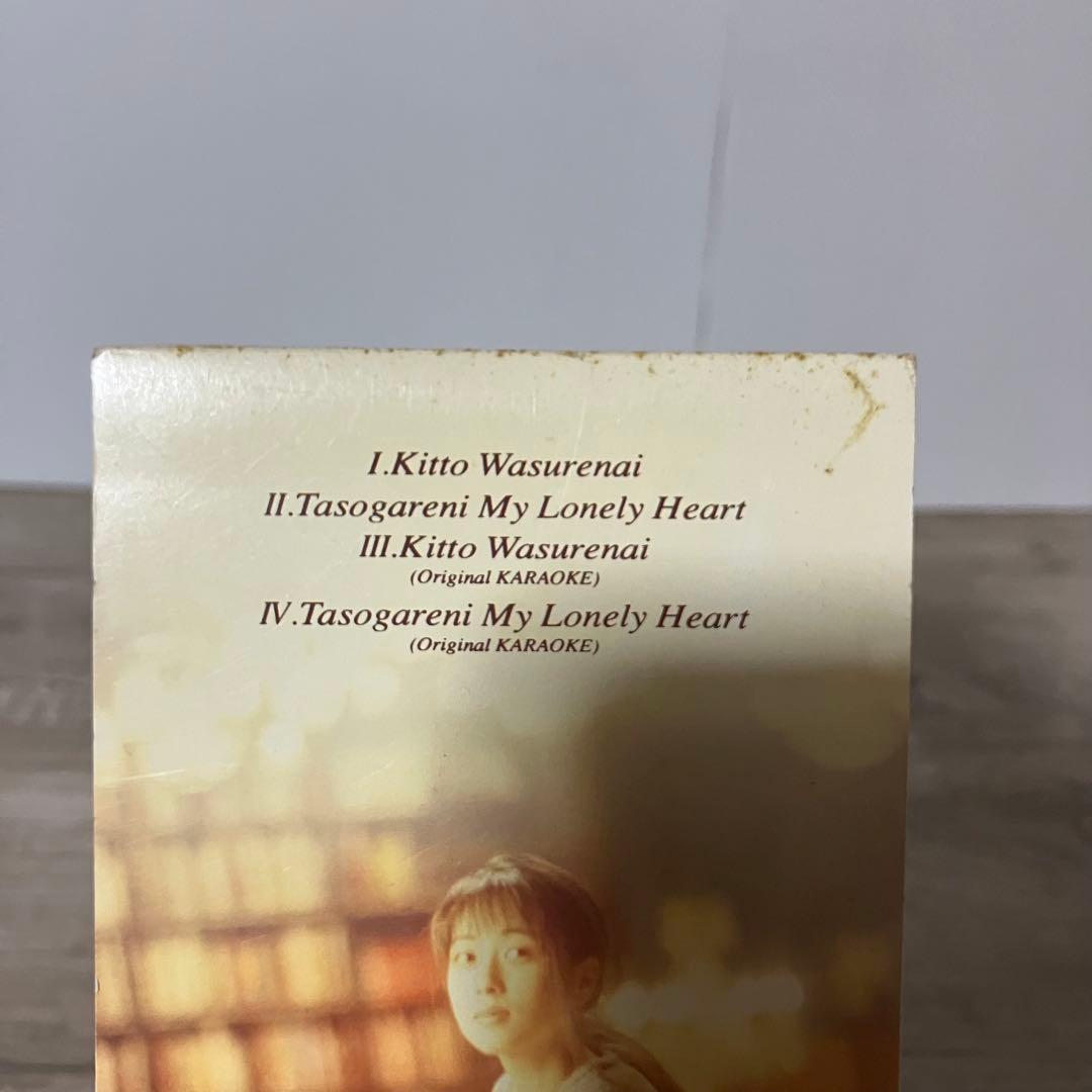 E-壁 ZARD きっと忘れない 8cmシングル CD 中古 坂井泉水