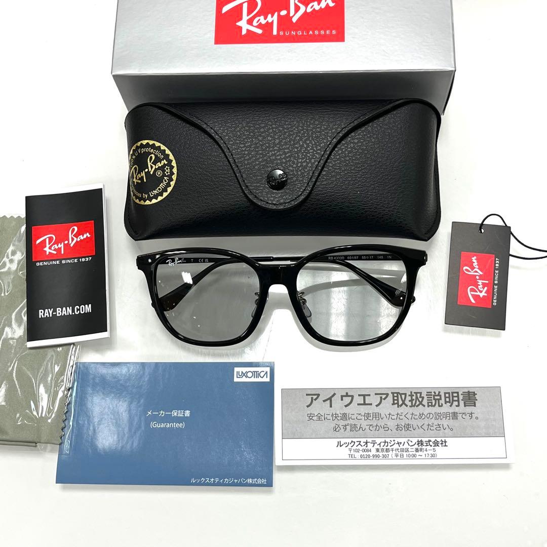 横浜即発！ヤマト便！新品！正規レイバンRayBan RB4333D 601/87