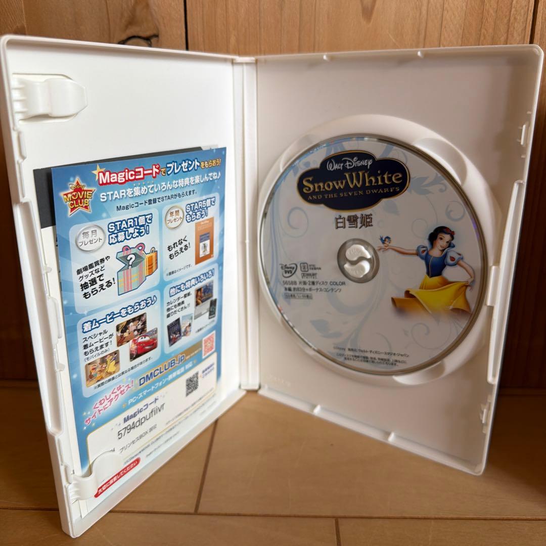 ディズニー プリンセス BOX 2012【限定品】