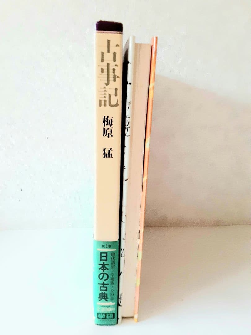 【送料込】日本の古典 全巻セット 1--21 学研　古事記　万葉集　古今集