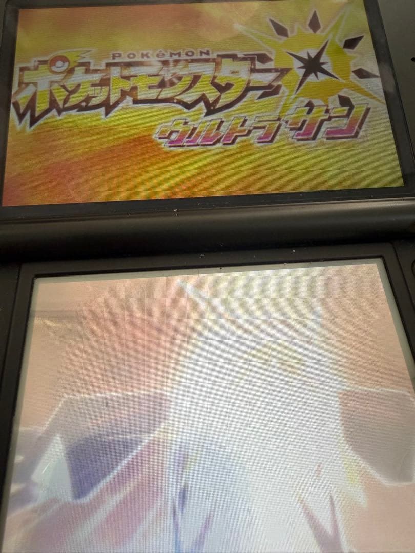 ニンテンドー3DS ポケットモンスター ウルトラサン ウルトラムーン 2本セット
