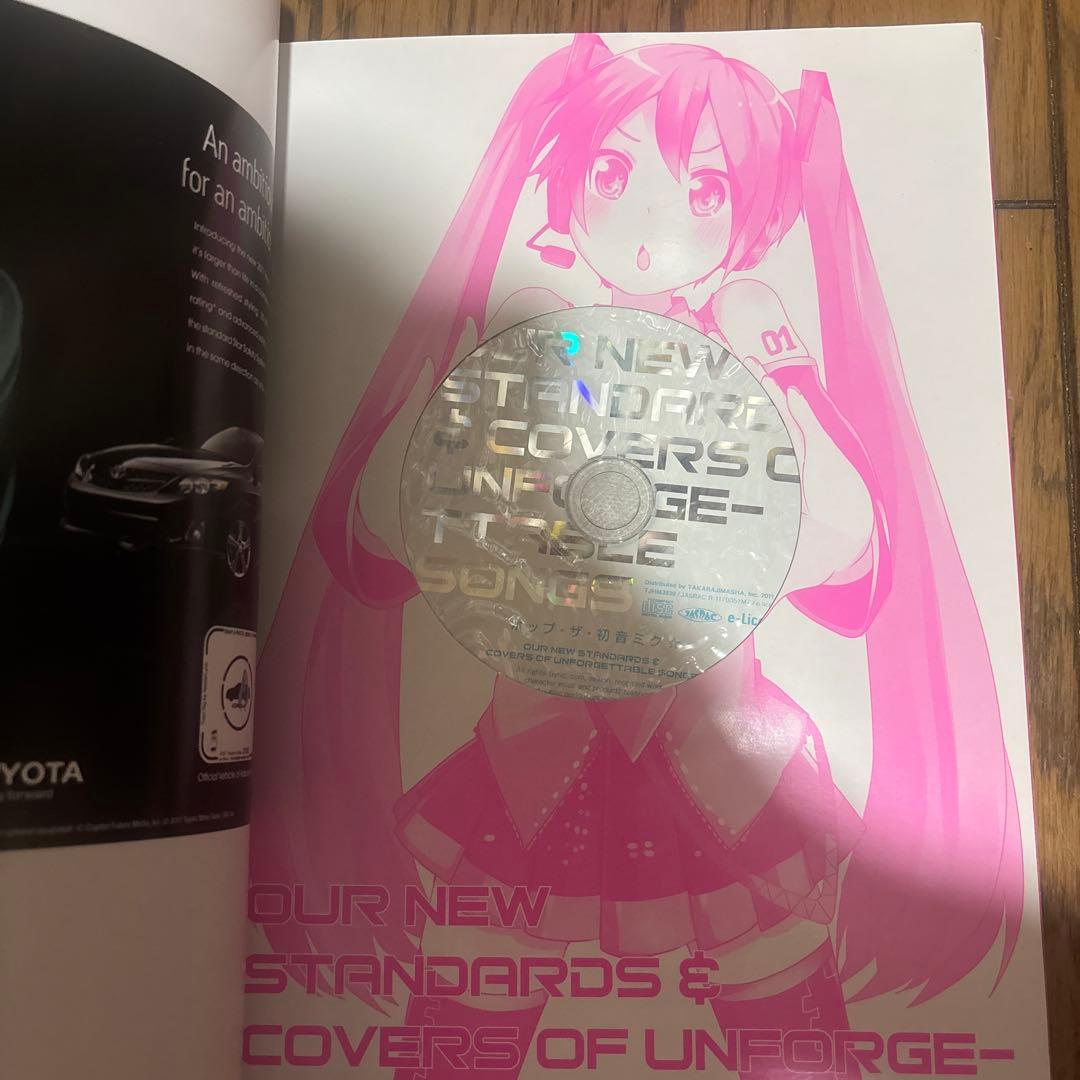 希少　ポップ・ザ・初音ミク★ 　ボカロ　CD　初音ミク　本　きくお　椎名もた