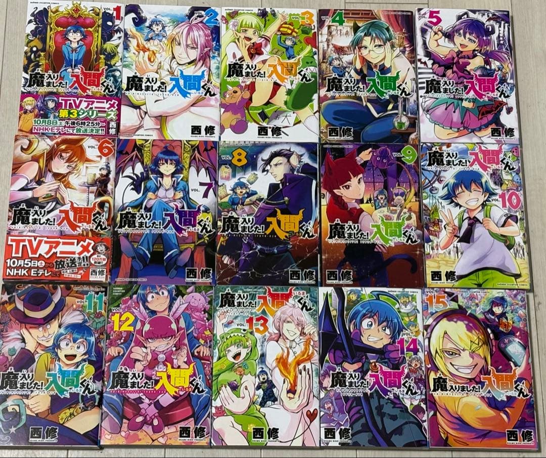 《アニメ放送直近》魔入りました！入間くん全巻× 魔界の主役は我々全巻