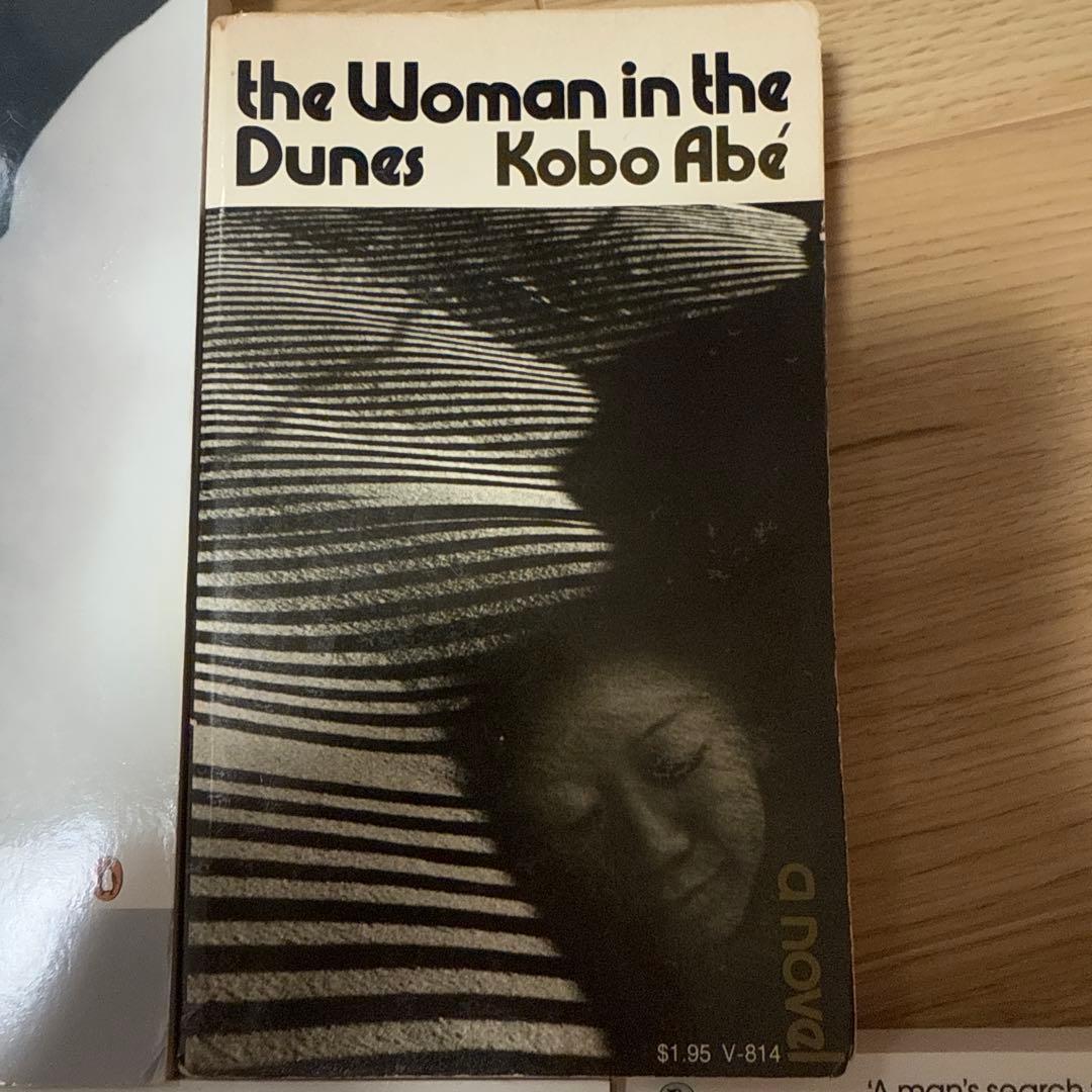 安部 公房 ABE KOBO 英語版小説セット（5冊） 5 BOOK SET
