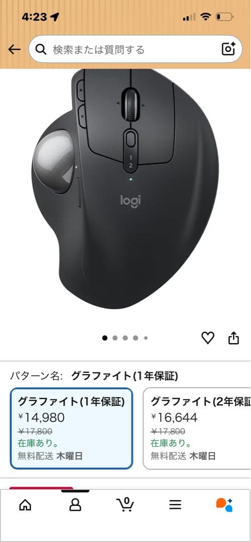 DELLデスクトップパソコン、ロジクール MX のキーボード、マウス付き