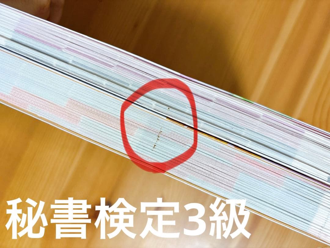 参考書　まとめ売り