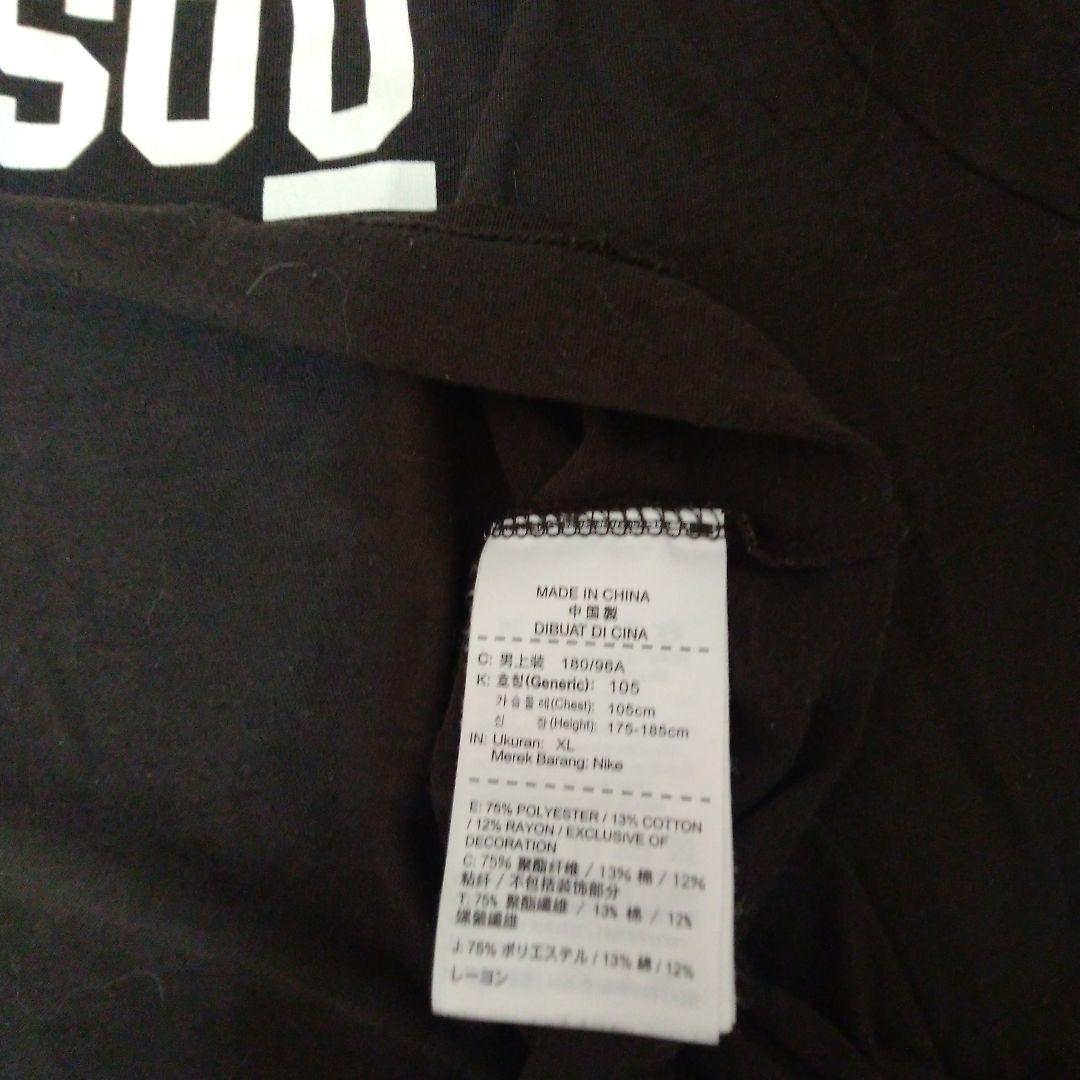 ギャクソウ　GYAKUSOU アンダーカバー　UNDERCOVER NIKE
