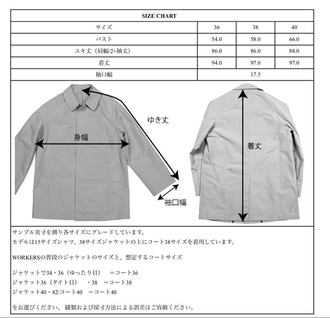 workers ワーカーズ　モーターサイクルコート