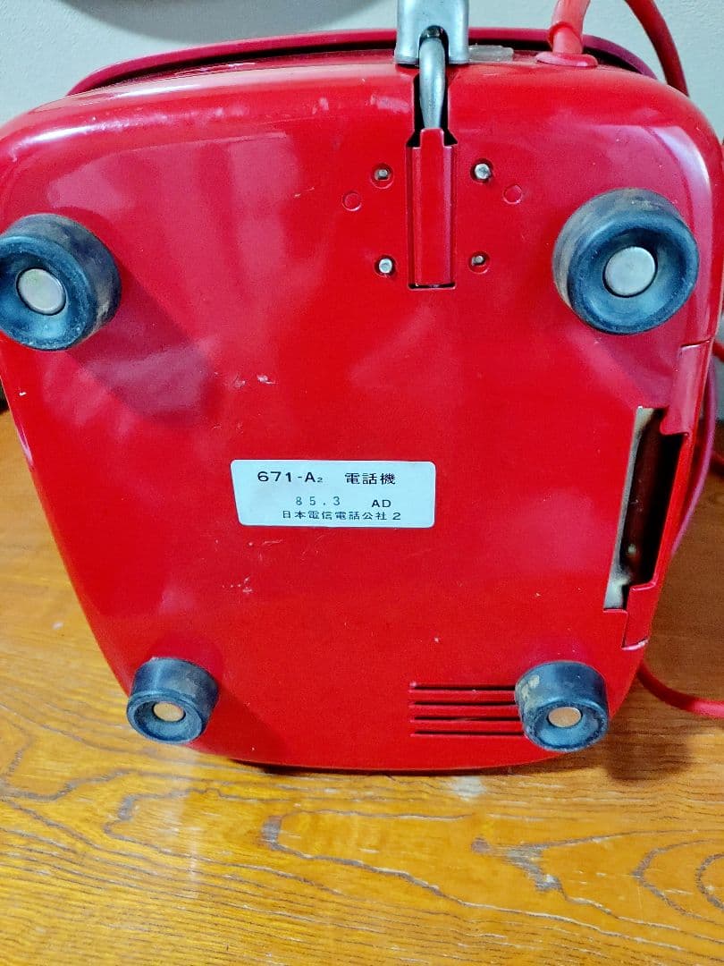 赤電話　公衆電話　昭和レトロ