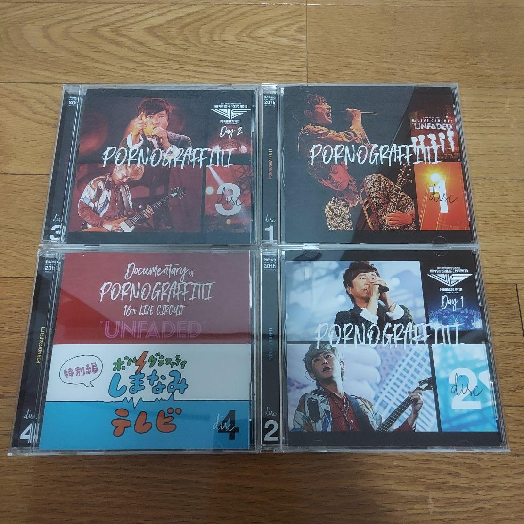ポルノグラフィティ20thAnniversary Special LiveBox