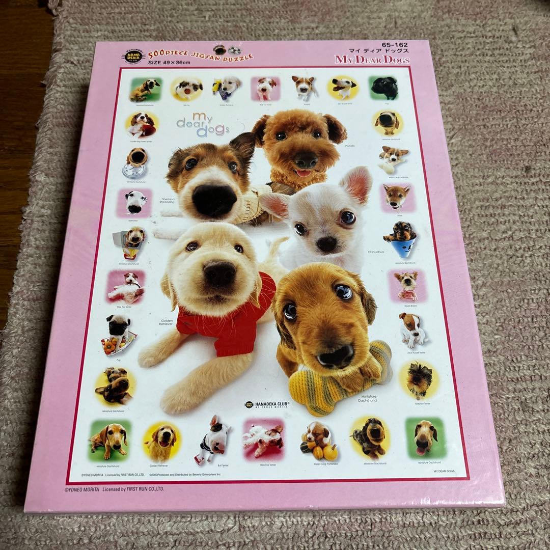 まとめ売り