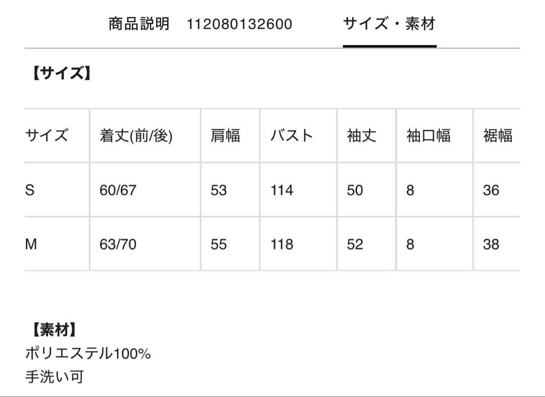 STUNNING LURE ハイツイストニット オーバーブルゾン