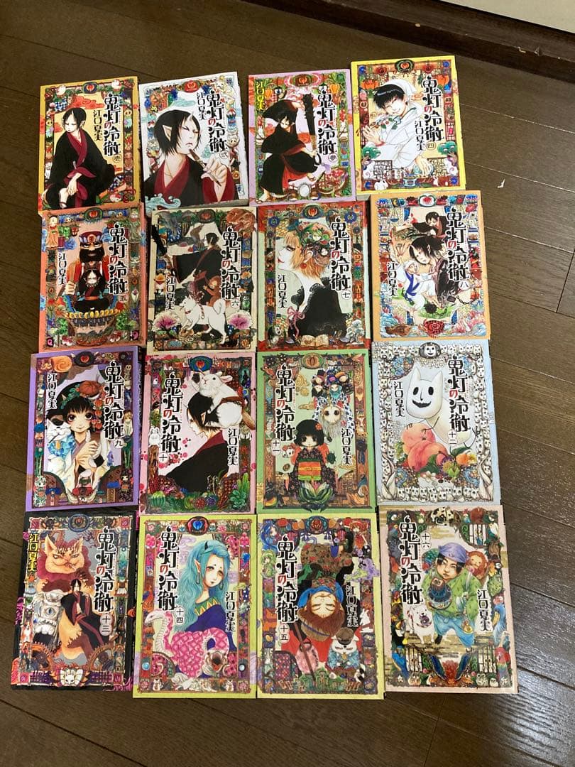 鬼灯の冷徹　1〜31巻　全巻セット（完結）