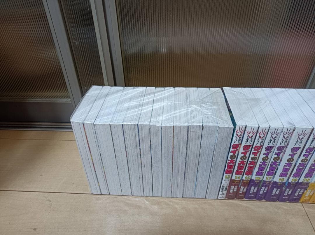 AAA級美品 全巻帯付き 初版 ダイの大冒険 新装彩録版 全巻 全巻セット