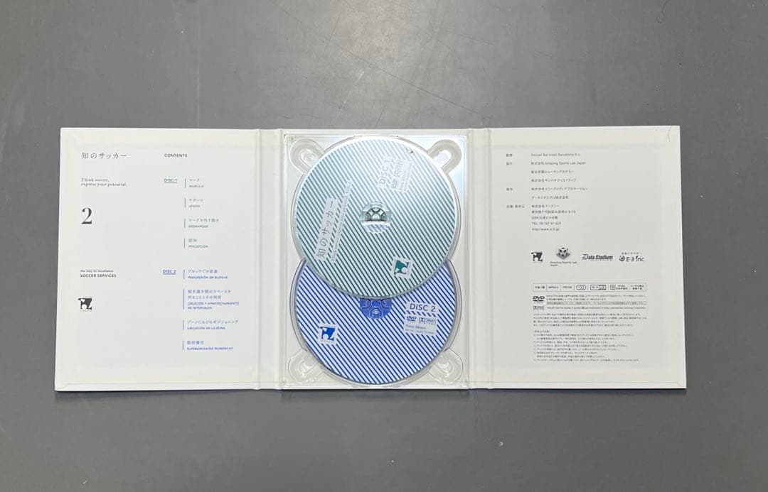 『知のサッカー 第2巻』 DVD2枚組 COACH'Sノート付き