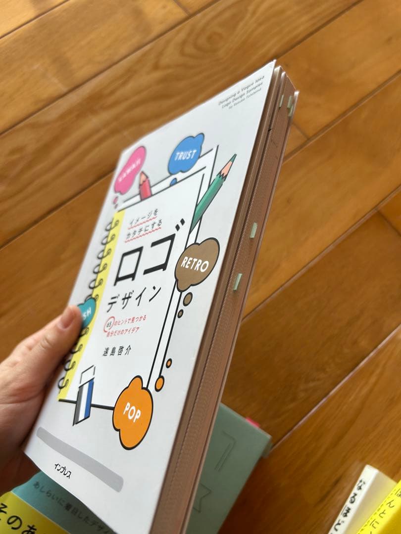 デザイン学習本セット・12冊【合計約2.7万円分】