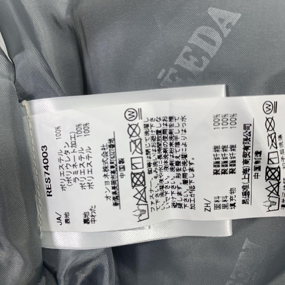 【美品】RESEEDA スノーボードウェア上下セット160cm