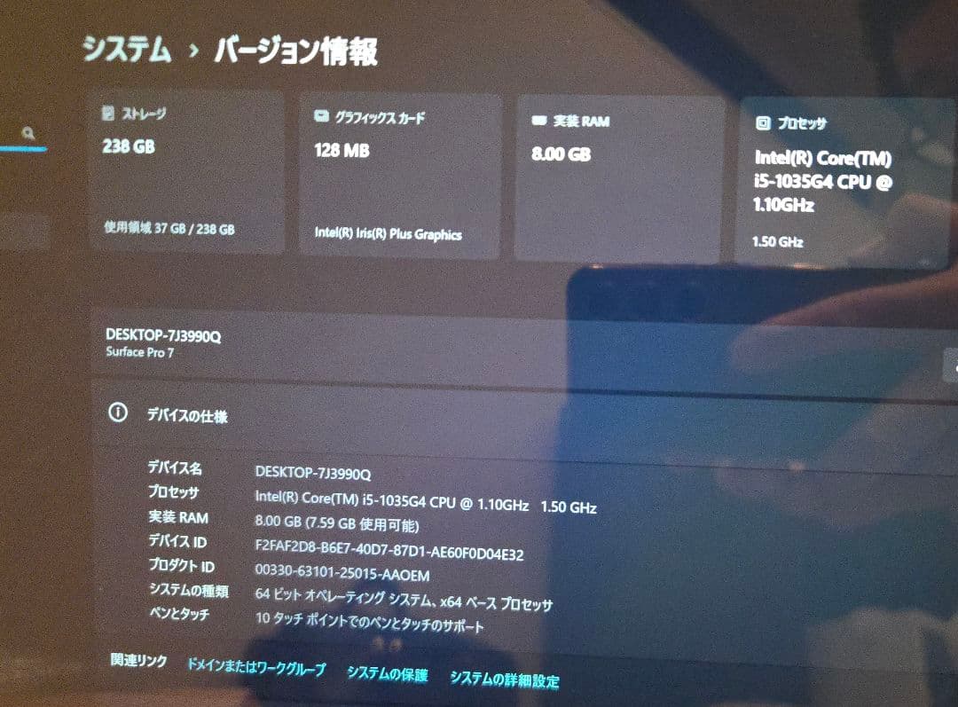 【液晶キズ無し】Surface Pro7 Microsoft純正タブレットPC