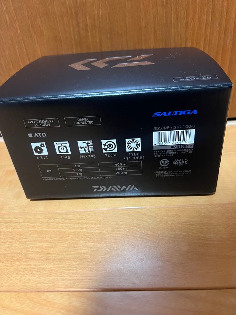 【未使用】25ソルティガ IC100-C コネクト