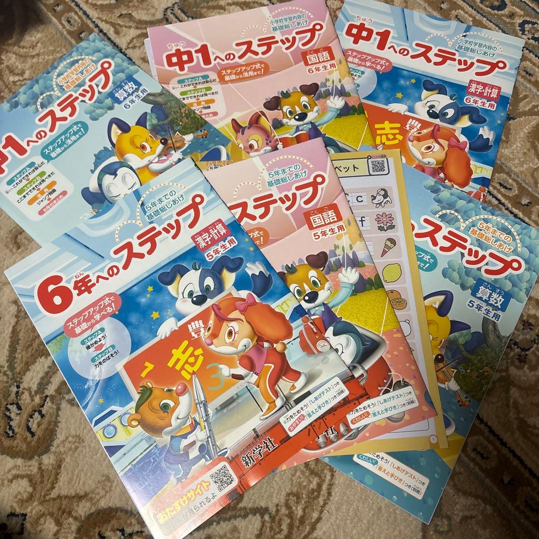 のりと