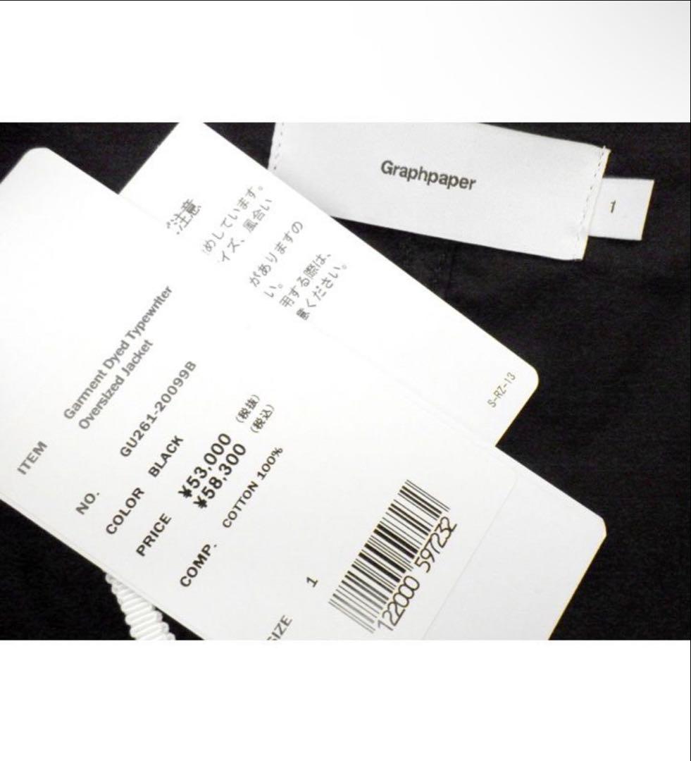 ジャケット・アウター Graphpaper Garment Dyed Oversized Jacket