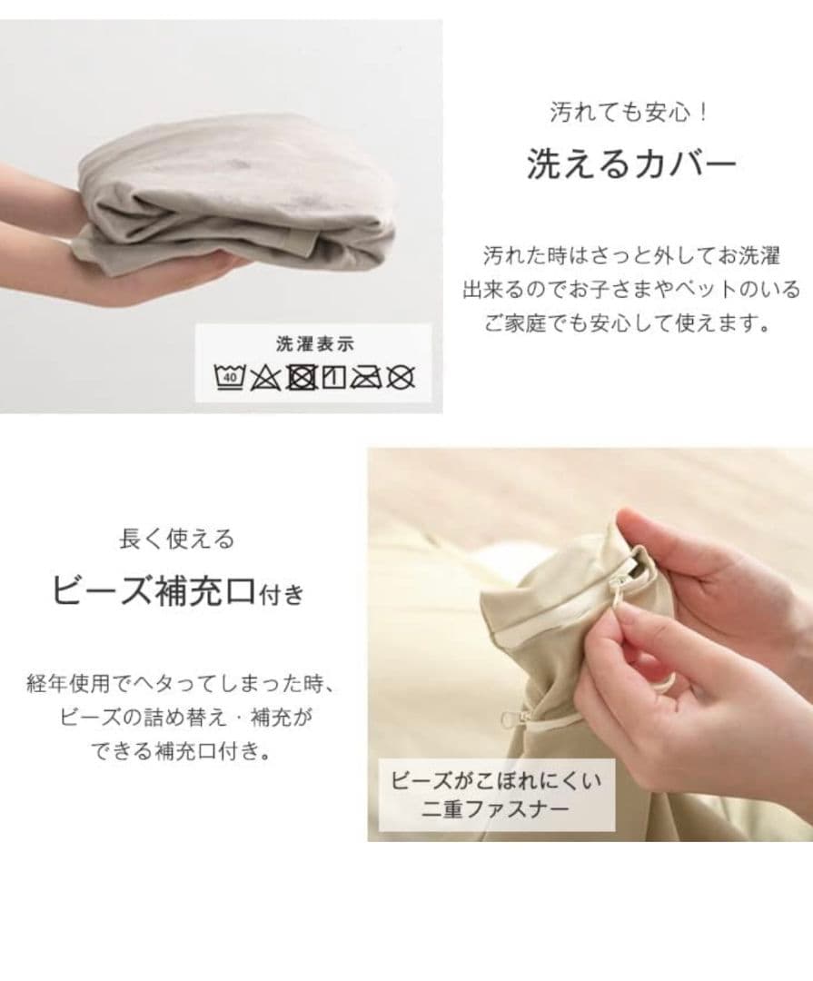 ビーズクッション Lサイズ　アイスグリーン