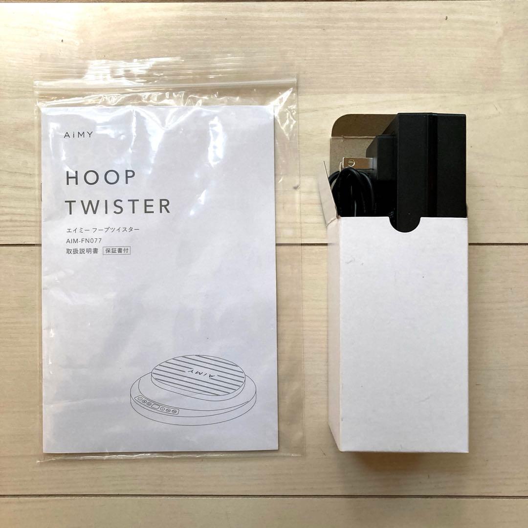 エイミー　フープツイスター　HOOP TWISTER