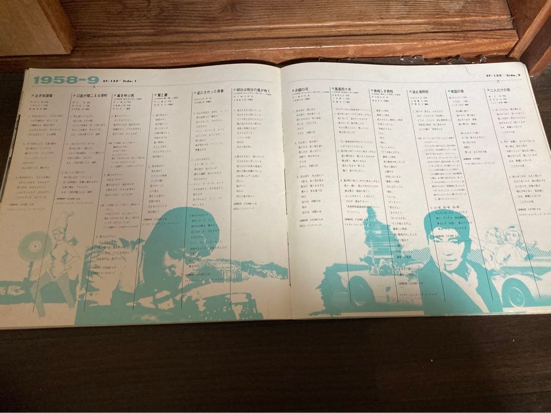 石原裕次郎大全集
