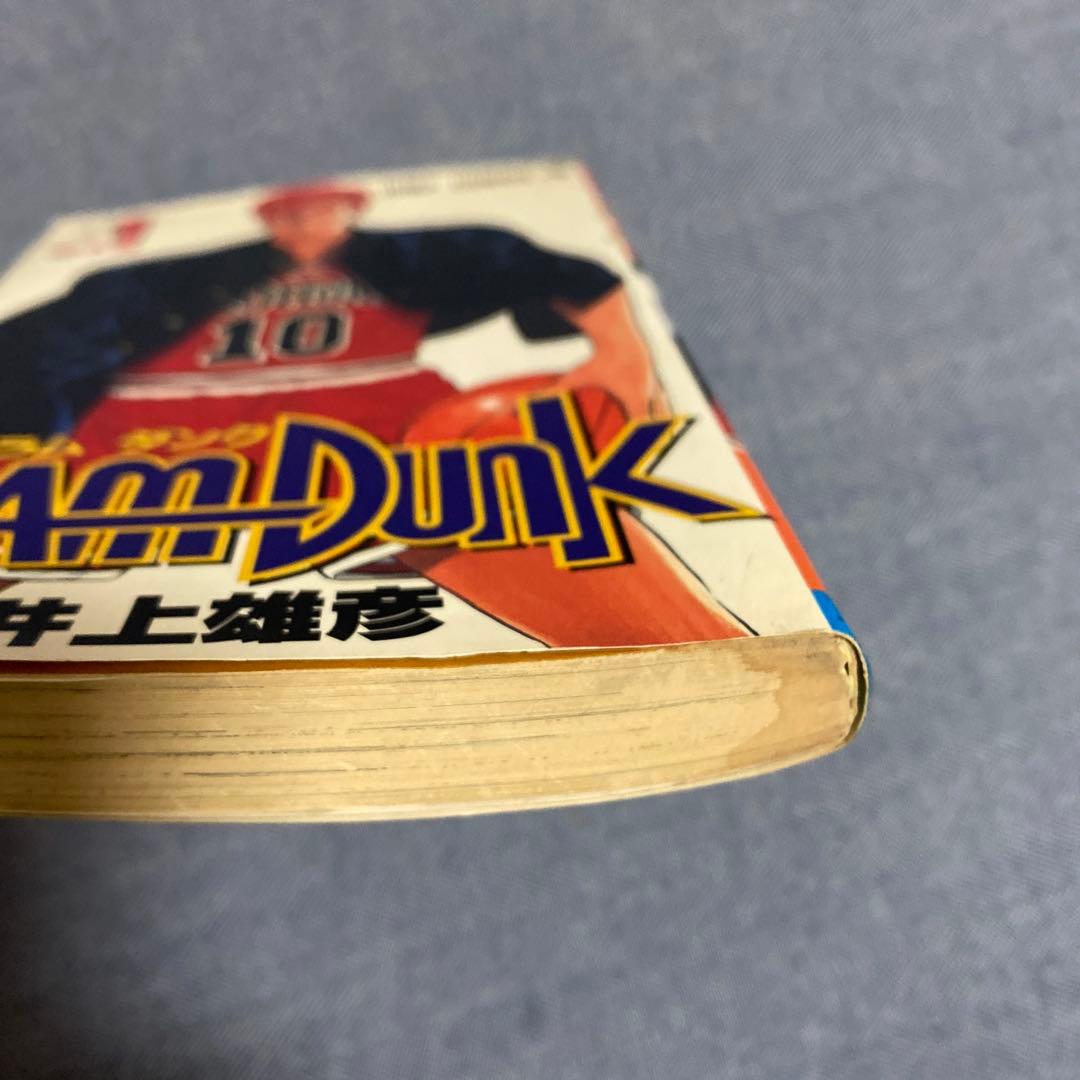スラムダンク　1〜3巻　全巻　初版