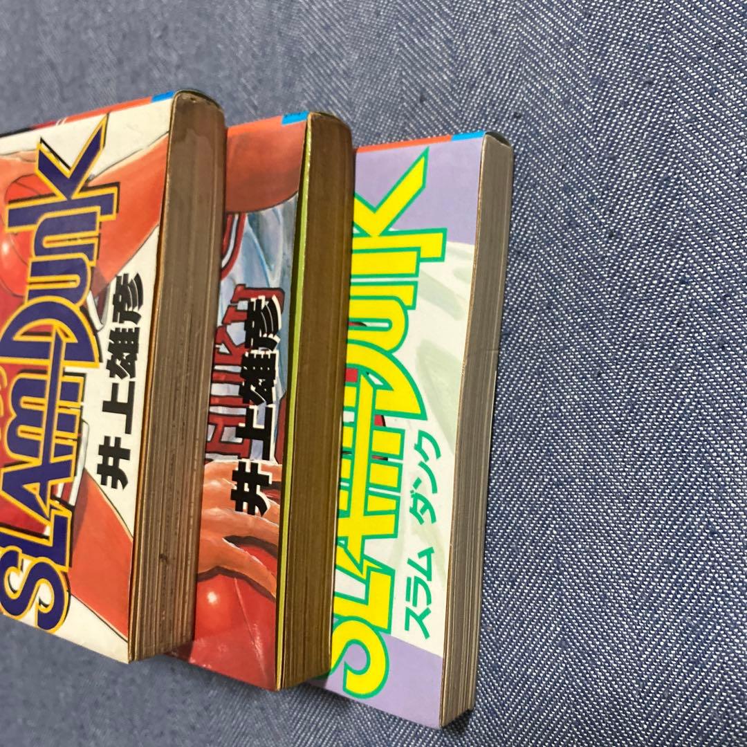 スラムダンク　1〜3巻　全巻　初版