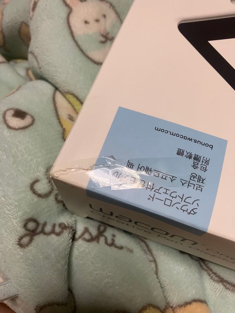 Wacom One DTC133 液晶ペンタブレット