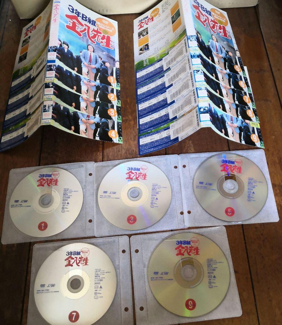 3年B組金八先生 第2シリーズDVD 全9巻セット レンタルアップ
