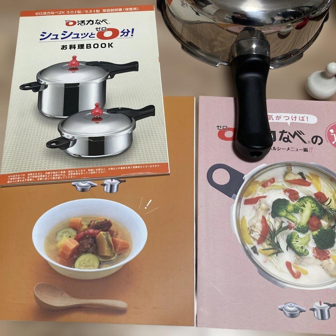 アサヒ軽金属 ゼロ活力鍋 3.0L Mサイズ