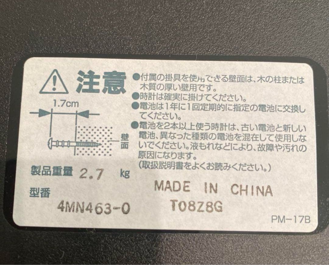CITIZEN 4MN463-0 からくり時計　仕掛け時計　音楽　電波時計付き