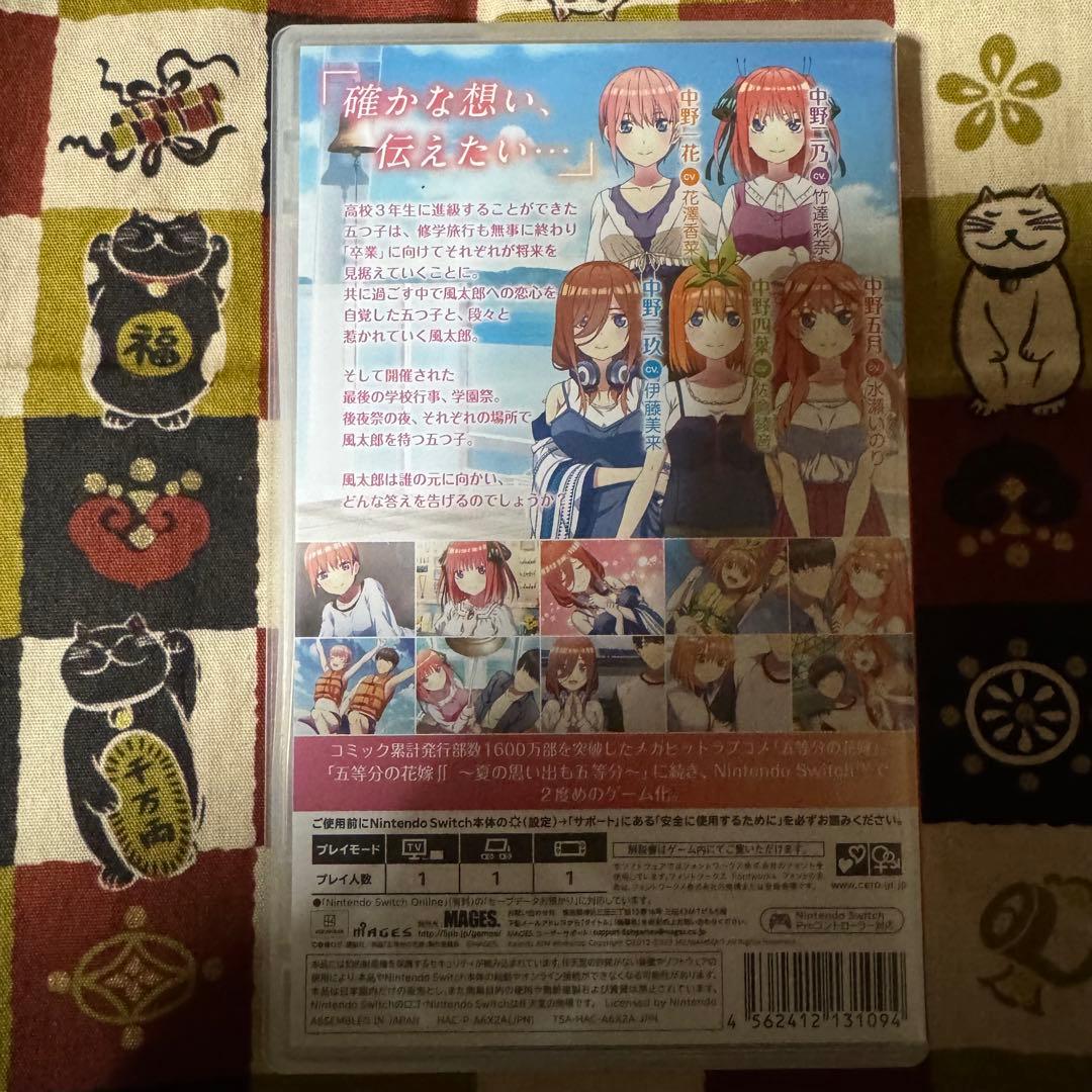 映画 五等分の花嫁 君と過ごした五つの思い出
