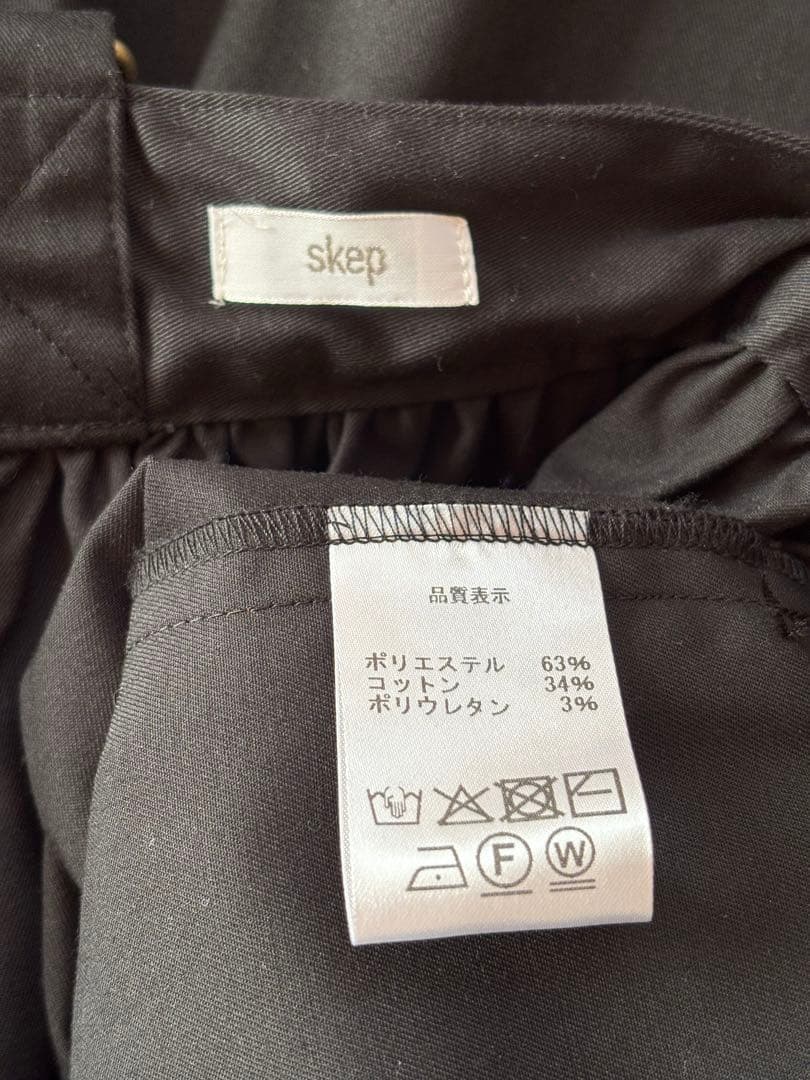 skep スケップ　ギャザージャンパースカートブラック　日本製
