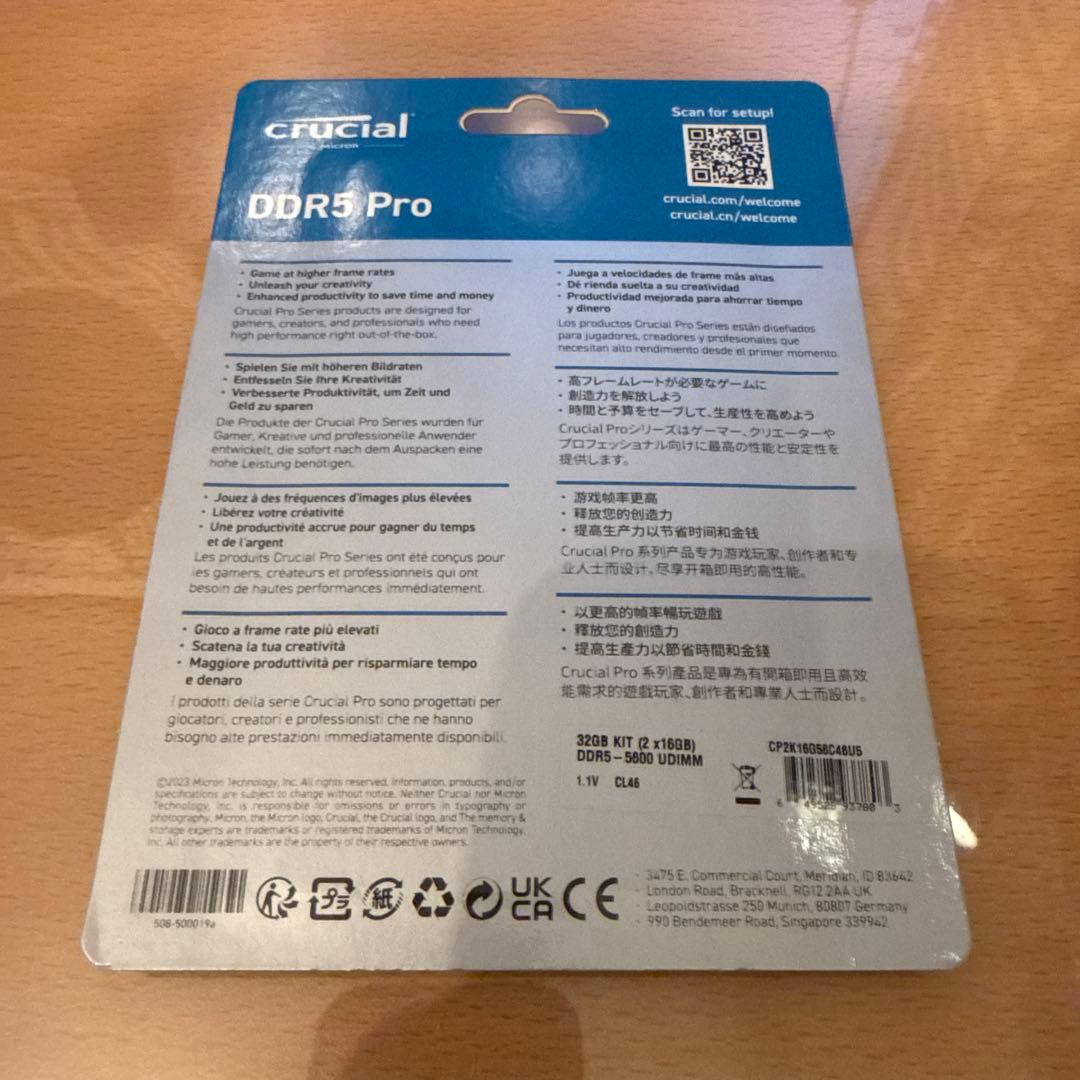 新品未使用Crucial DDR5-5600 PRO 32GB (16GBx2枚