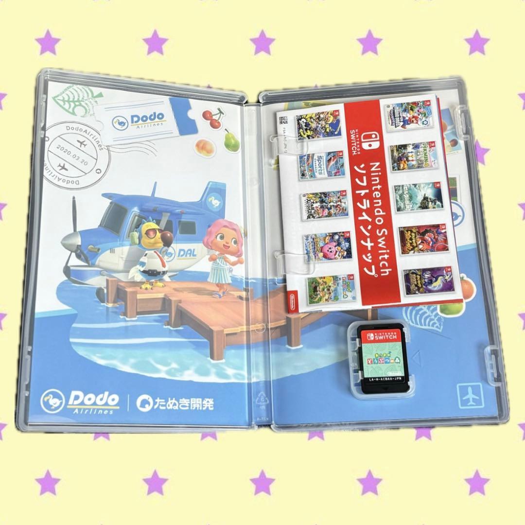 さ*ぼ様 NintendoSwitchLiteイエロー本体あつまれどうぶつの森セ