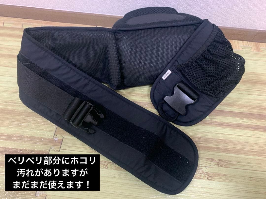 まーや POLBAN ADVANCE ヒップシート ブラック 【美品】
