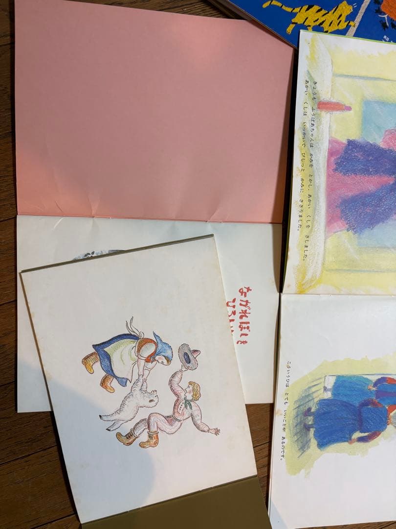 こどものとも　絵本セット　福音館書店
