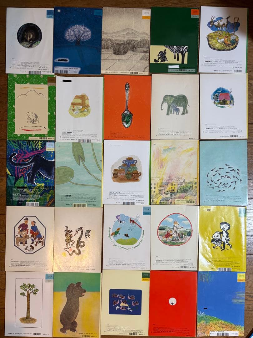 こどものとも　絵本セット　福音館書店