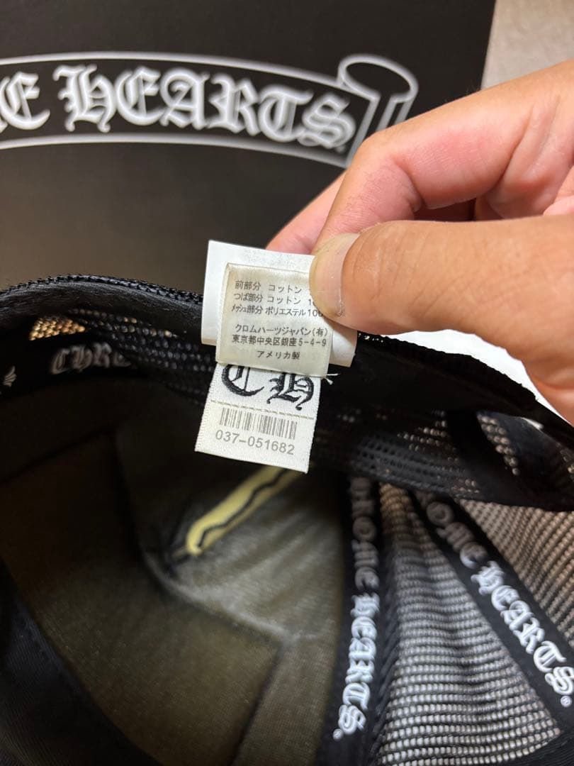 【国内正規品】クロムハーツキャップ　ジャパンタグ　現行モデル
