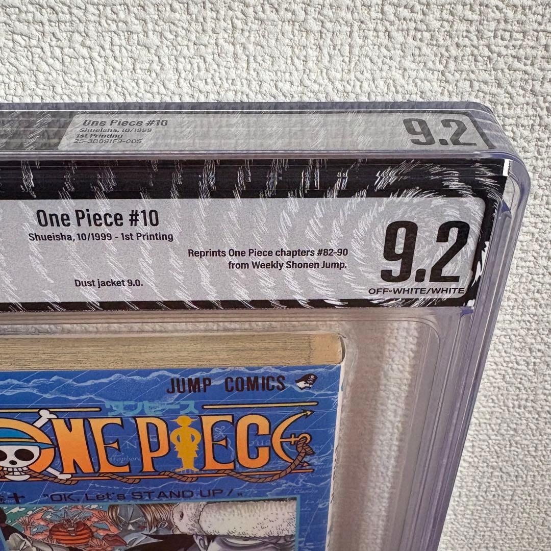 【漫画鑑定品】ONE PIECE BGS9.2 初版 10巻